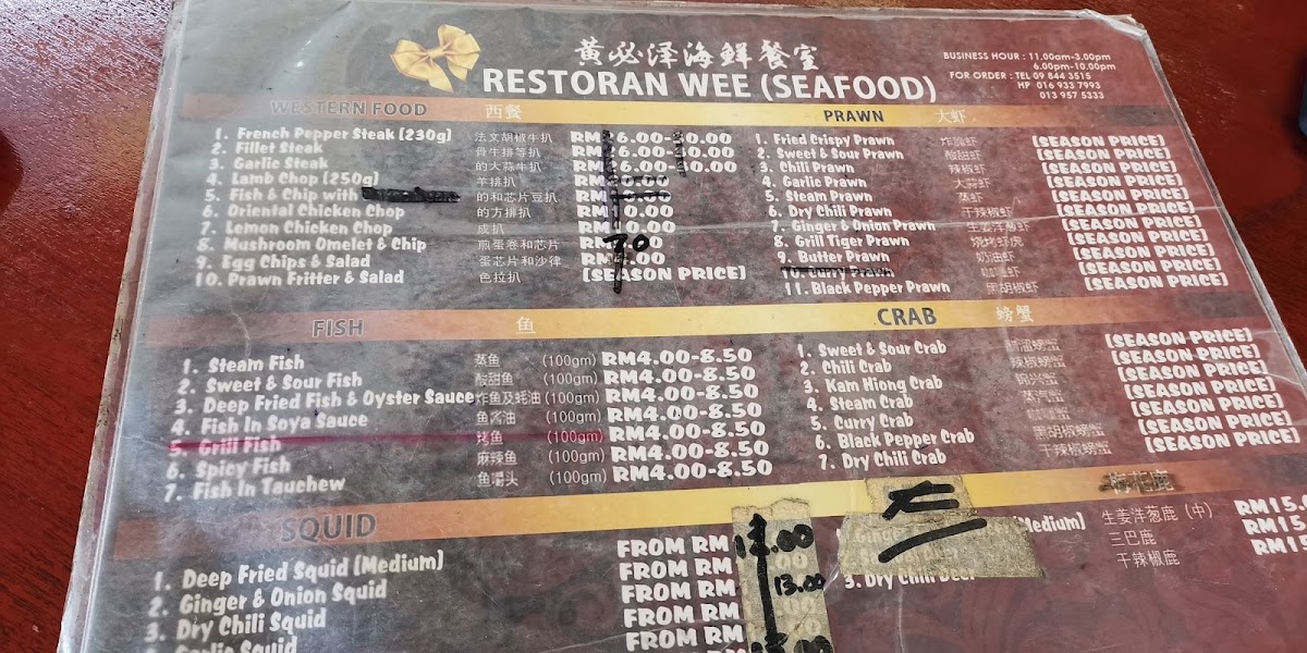 Restaurant C.B.Wee Photo Menu 8