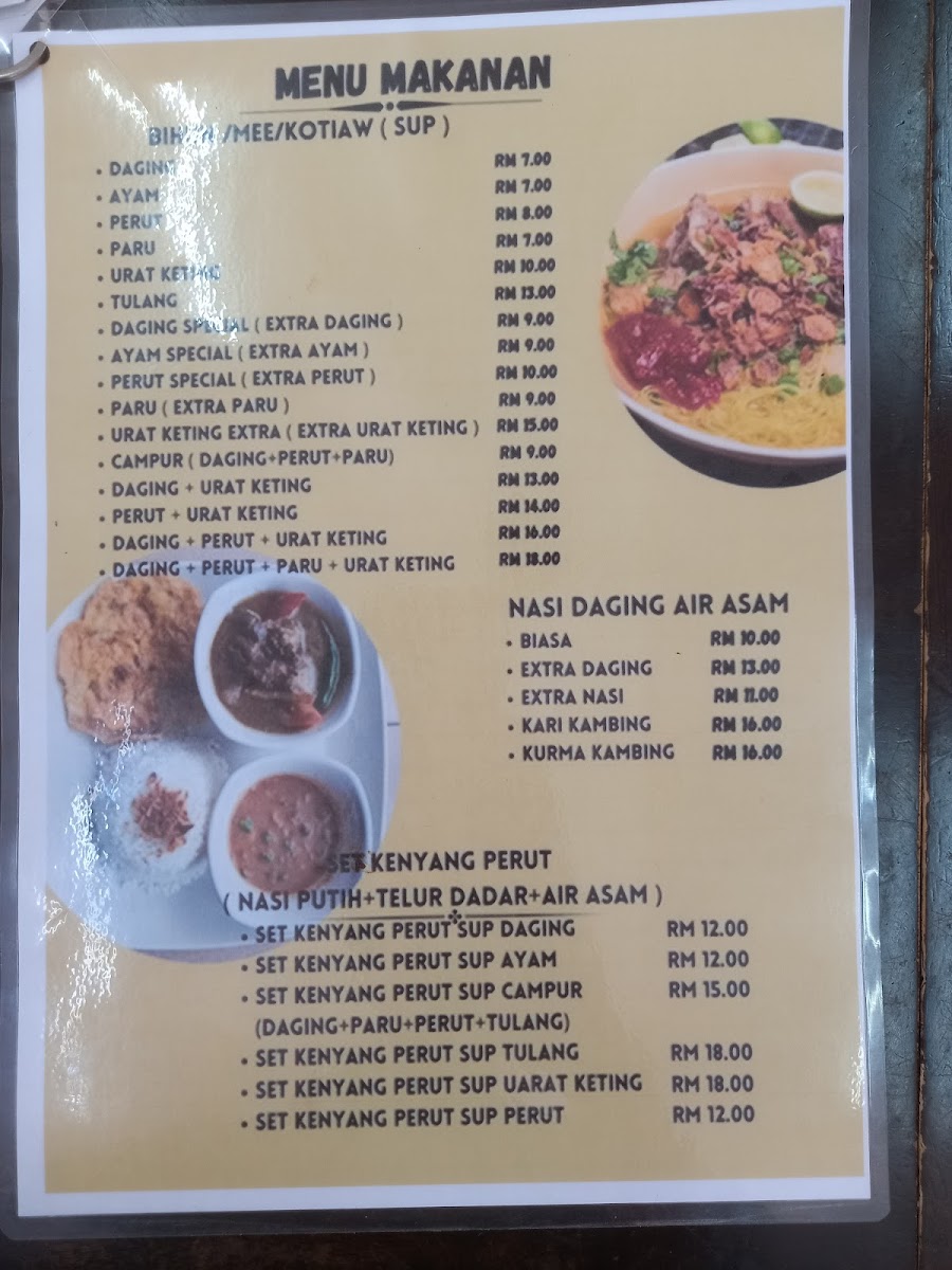 Bihun Sup Utara Haji Azli Photo Menu 1