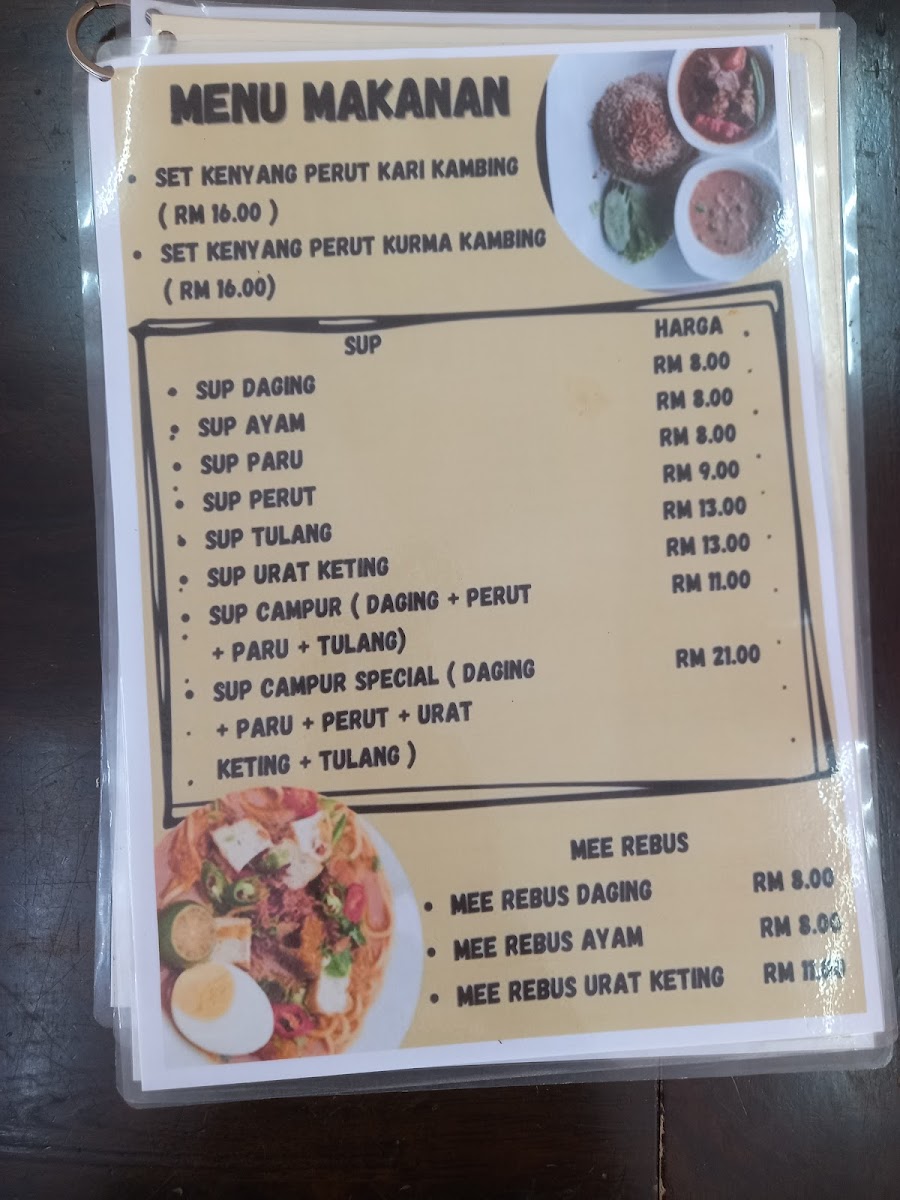 Bihun Sup Utara Haji Azli Photo Menu 3