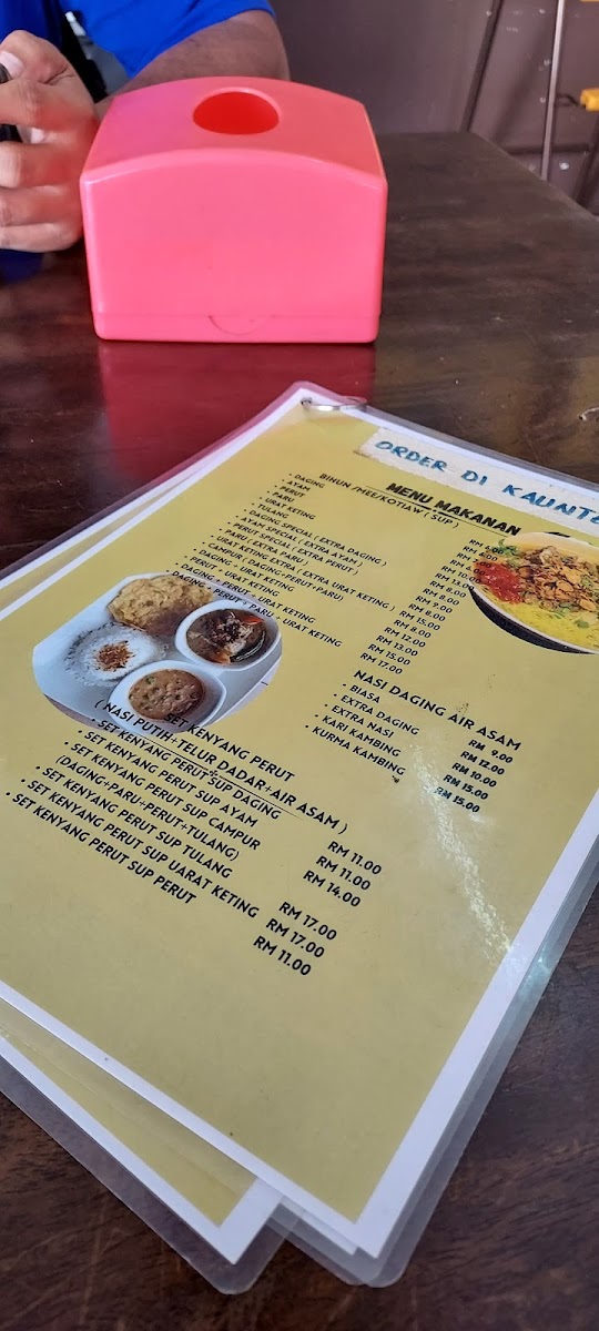 Bihun Sup Utara Haji Azli Photo Menu 4