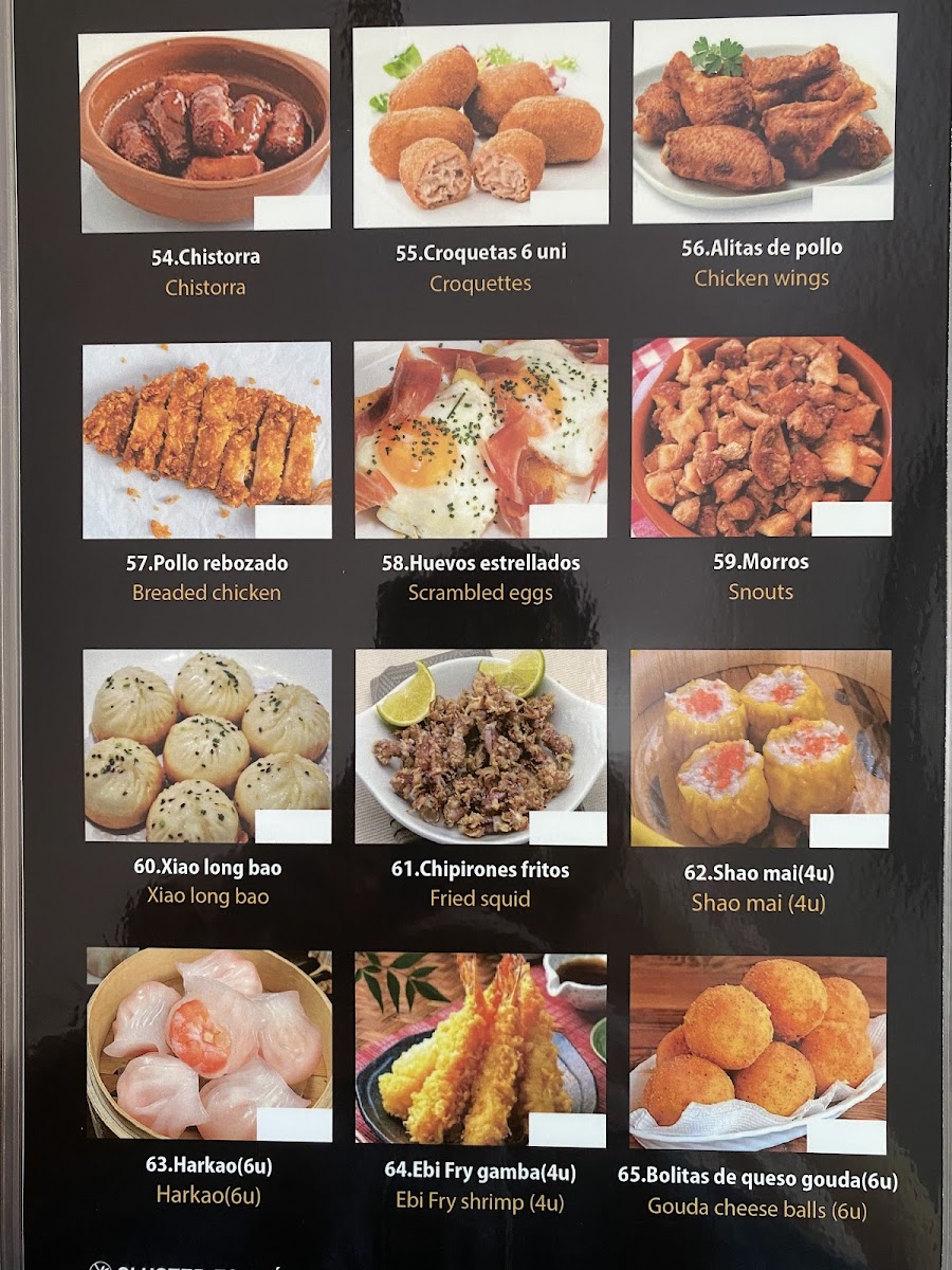 Nepali Momo House Photo Menu 2