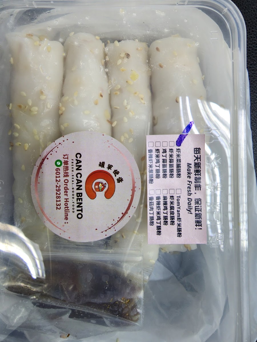 CAN CAN BENTO 罐军便当 Photo 3