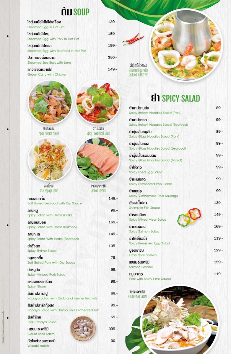 Whip Cafe Bang Saen Photo Menu 9
