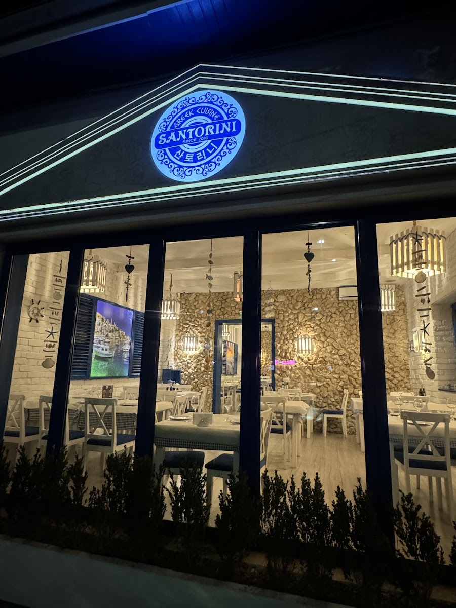 Santorini Restaurant