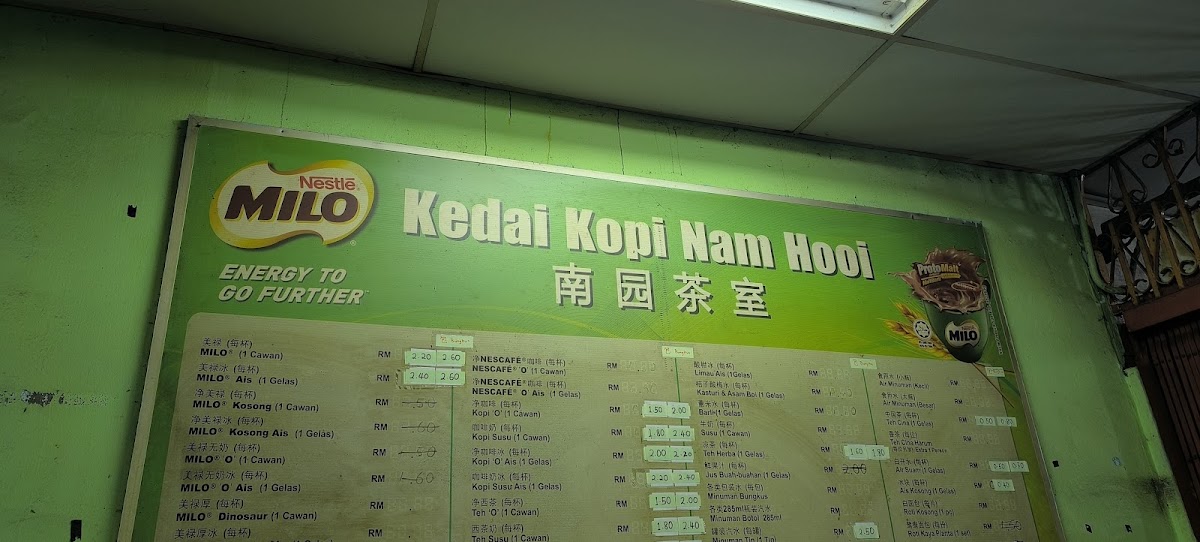 Nam Hooi Cafe Photo Menu 2