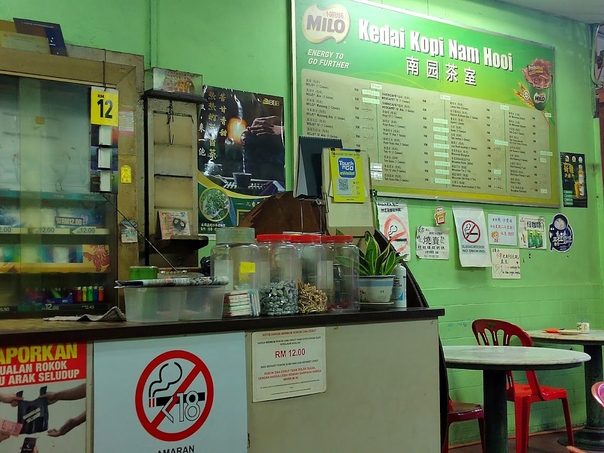 Nam Hooi Cafe Photo Menu 4