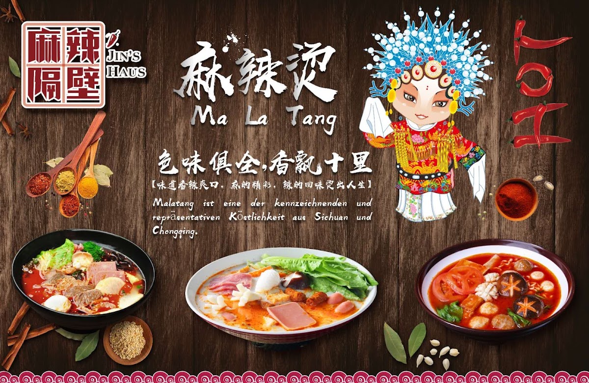Jins Haus Malatang 麻辣隔壁 正宗麻辣烫 Photo 9