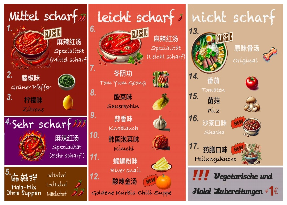 Jins Haus Malatang 麻辣隔壁 正宗麻辣烫 Photo Menu 1