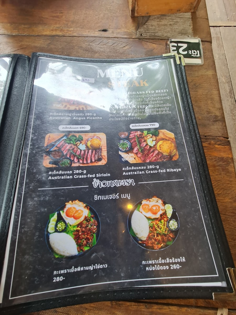 The Raft Cafe’ Khaoyai Photo Menu 10