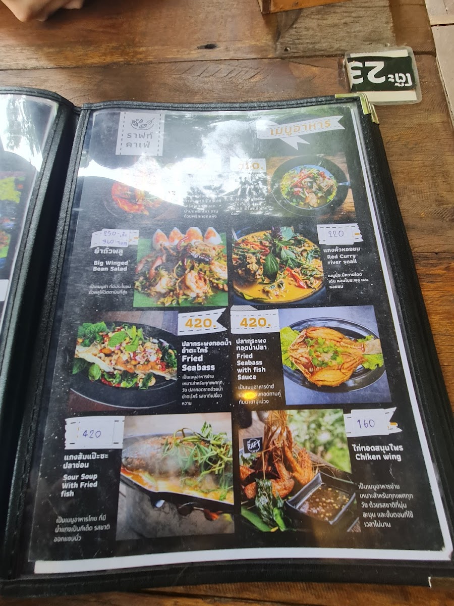 The Raft Cafe’ Khaoyai Photo Menu 9