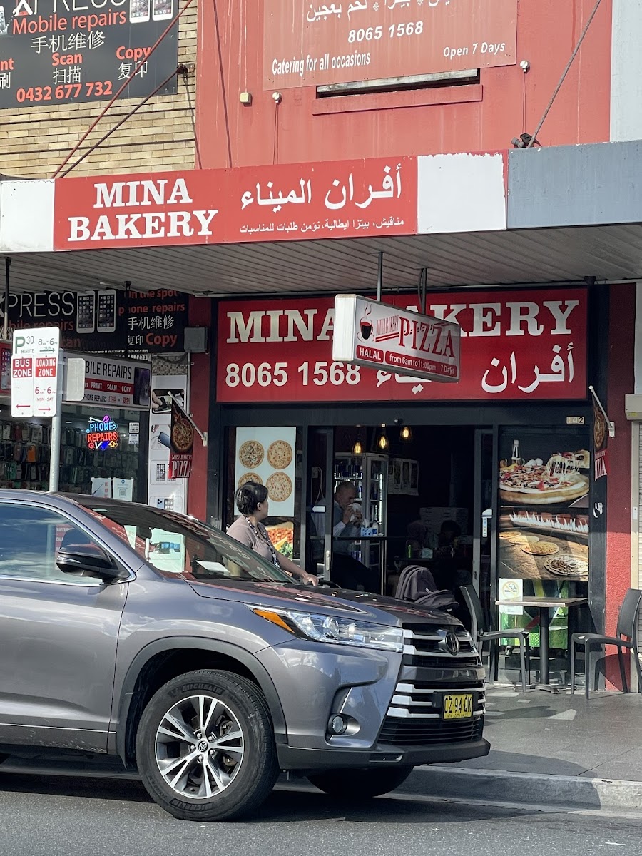 Mina Bakery