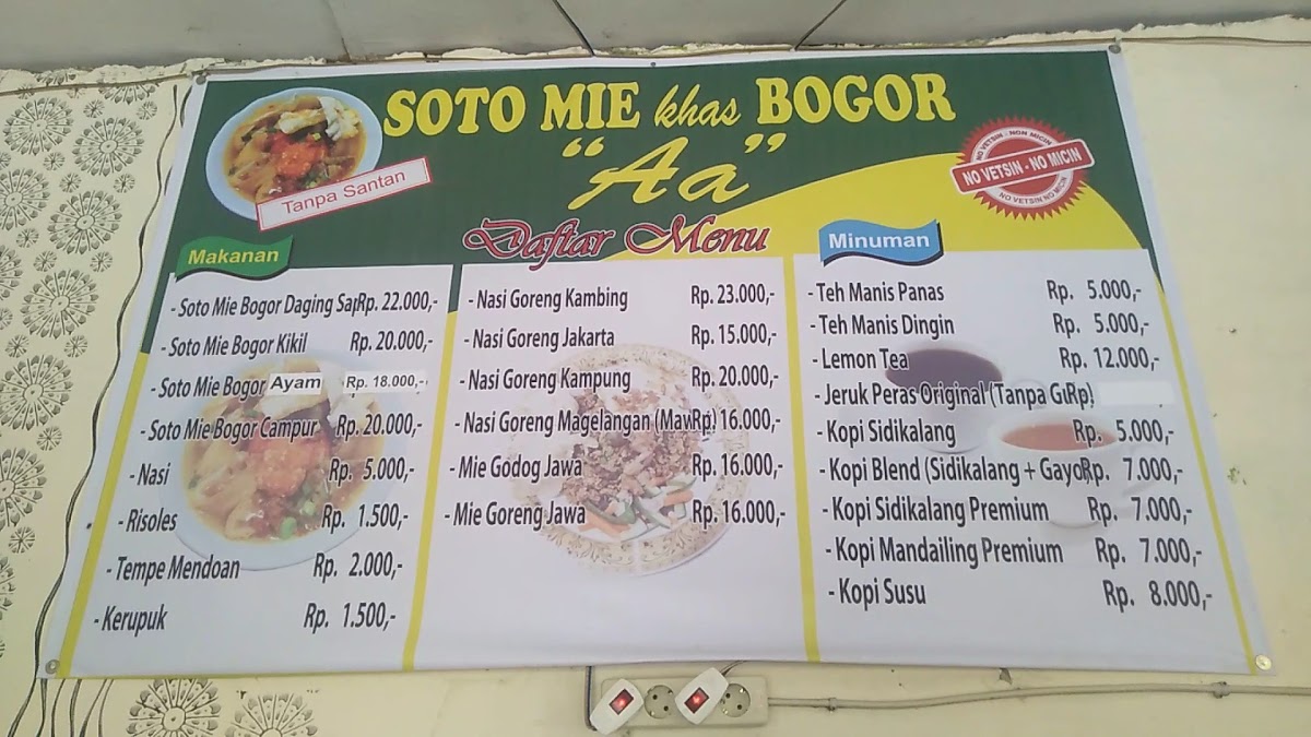 Soto Mie Bogor Aa Photo Menu 3