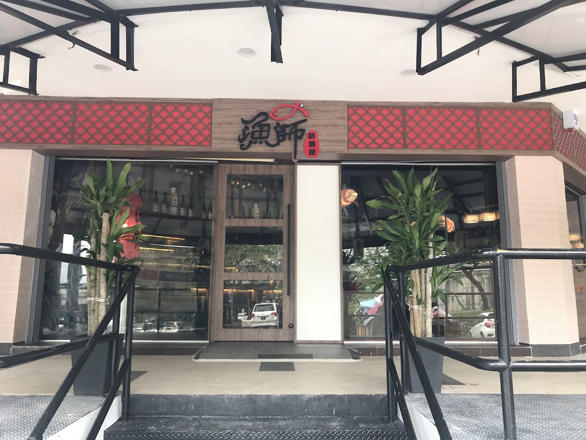 Ryoshi Izakaya (Puchong)