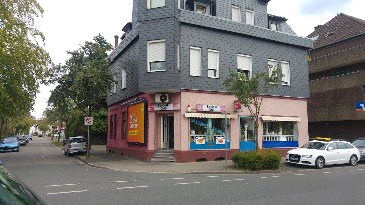 Saloniki Grill Photo 4