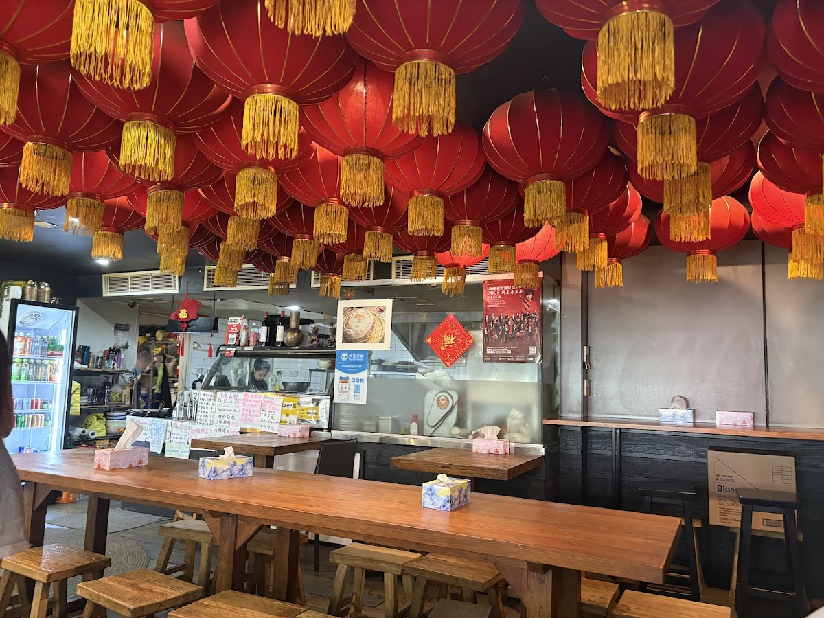 Xi An Noodle House