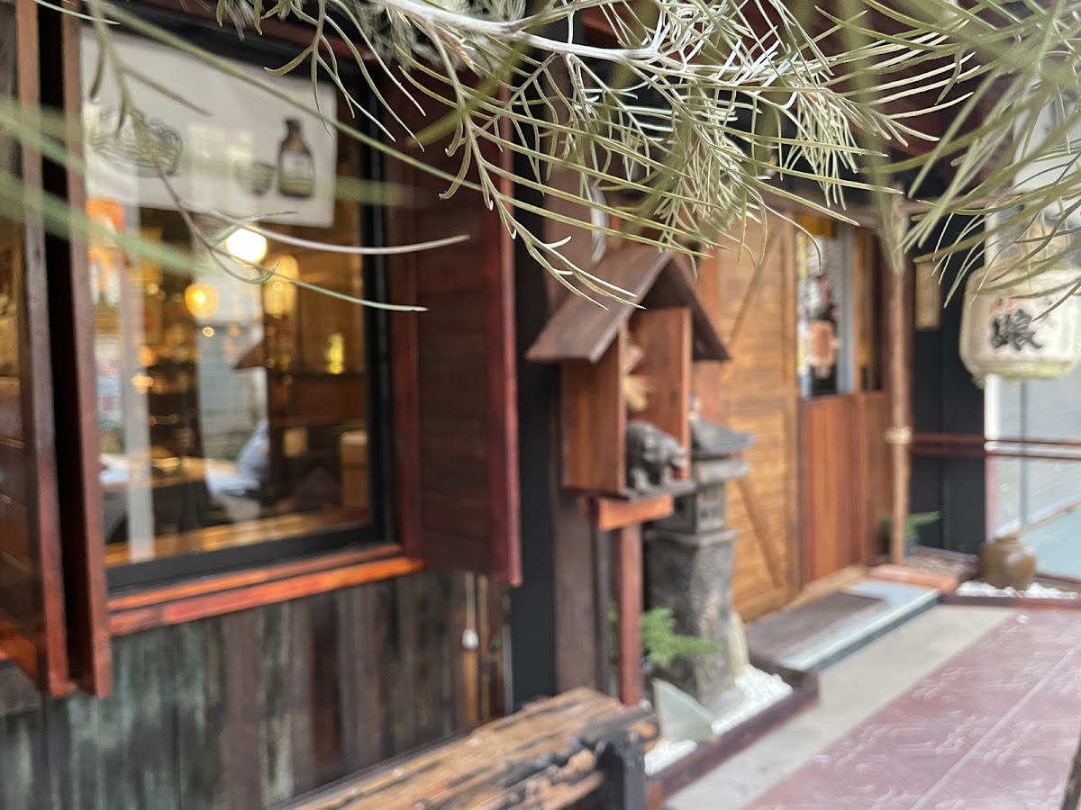 SEIKI IZAKAYA เซกิ อิซากายะ