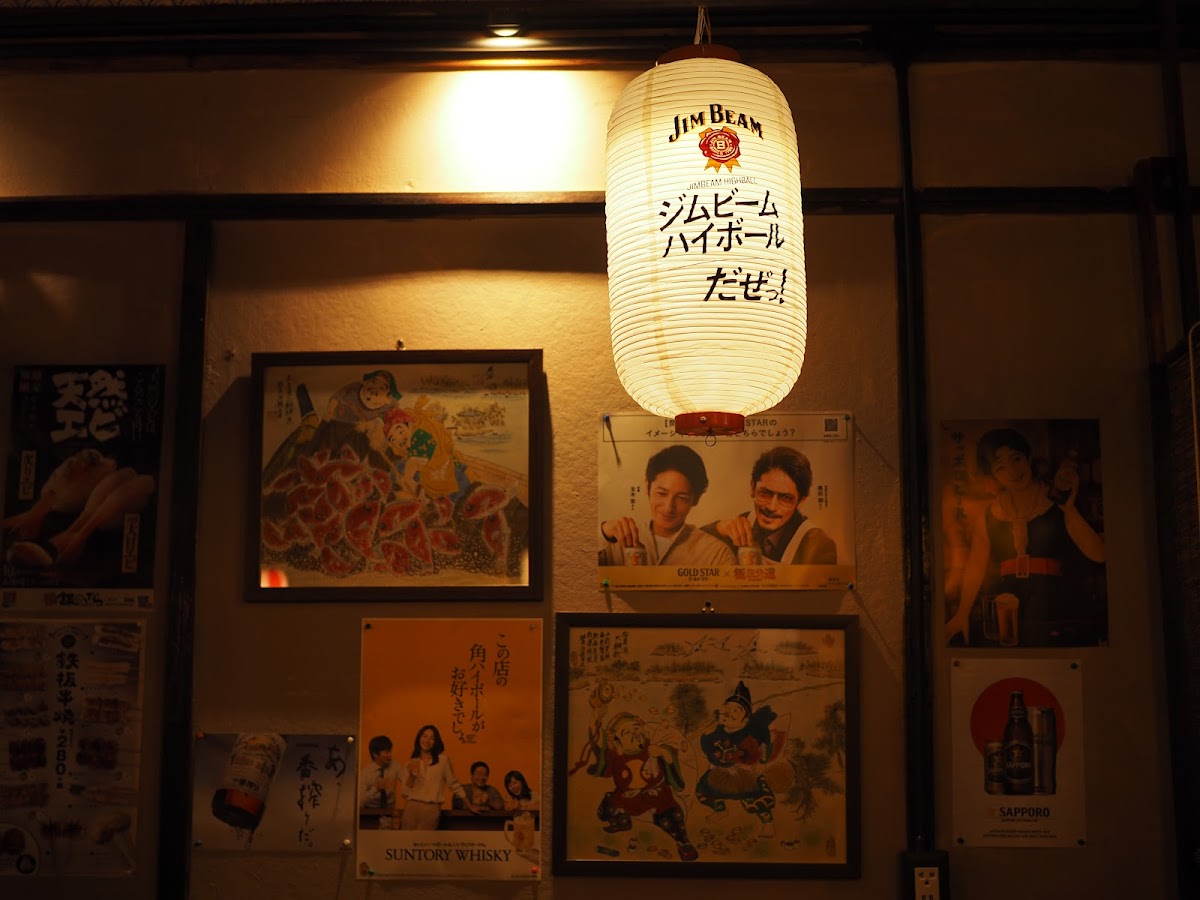 SEIKI IZAKAYA เซกิ อิซากายะ Photo 4