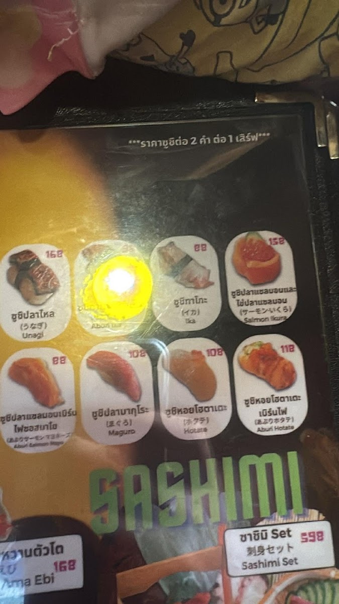 SEIKI IZAKAYA เซกิ อิซากายะ Photo Menu 10
