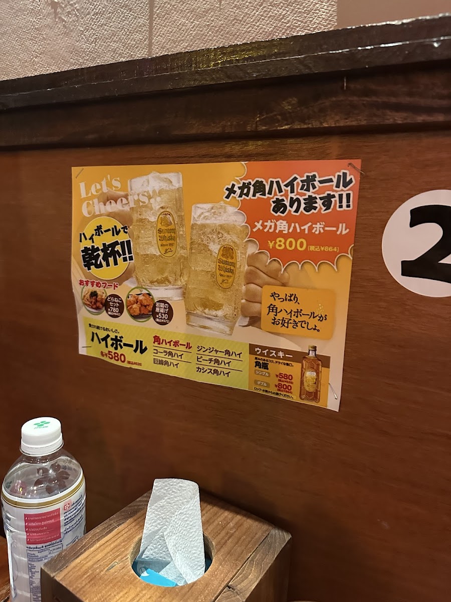 SEIKI IZAKAYA เซกิ อิซากายะ Photo Menu 8