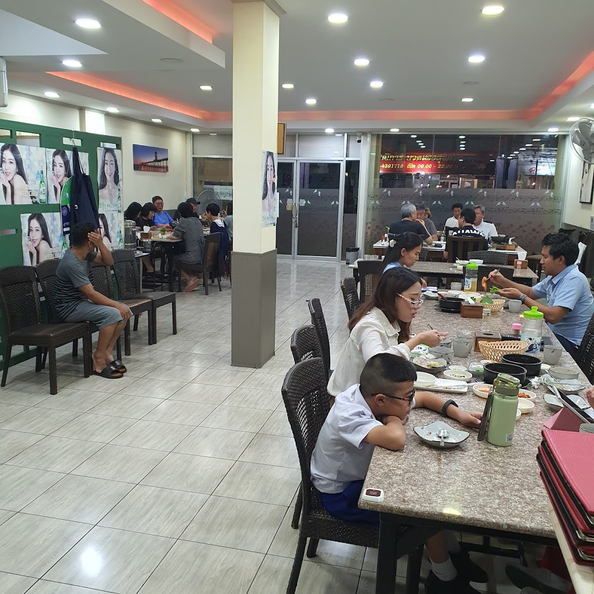 Nakwon Korean Food