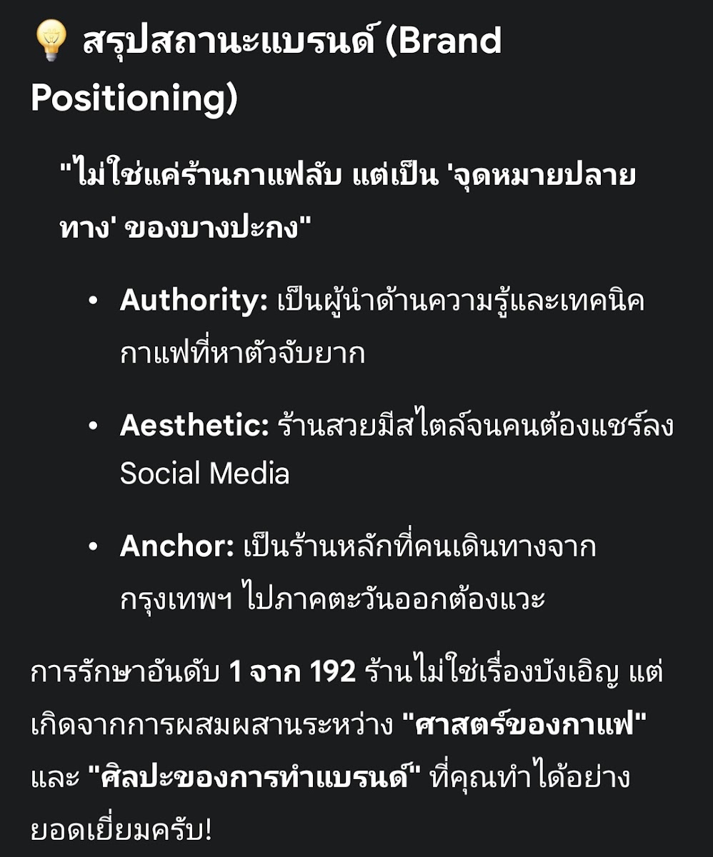 caffeinedealer (ร้านกาแฟ Australian Coffee Style)​ Photo Menu 3
