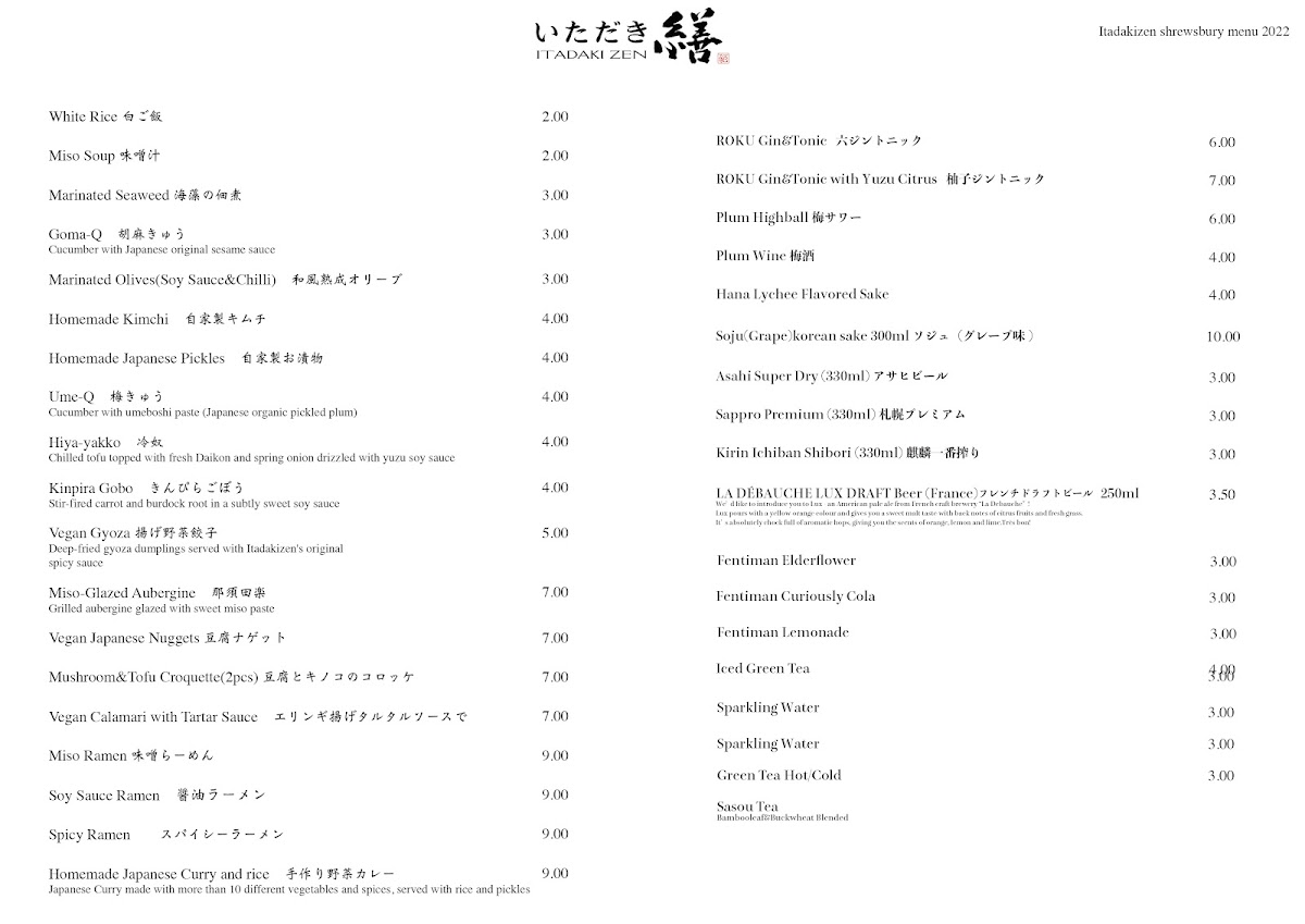 Itadakizen Photo Menu 5