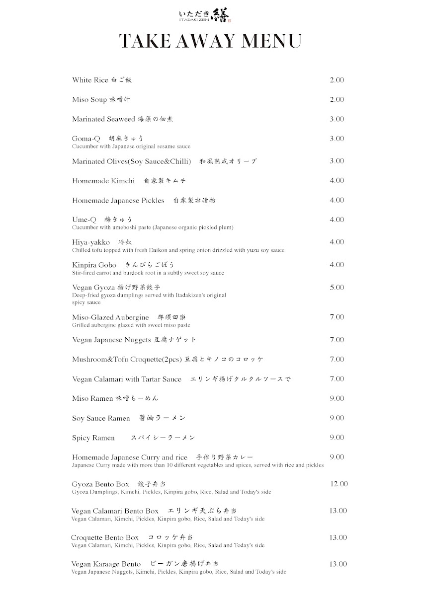 Itadakizen Photo Menu 6