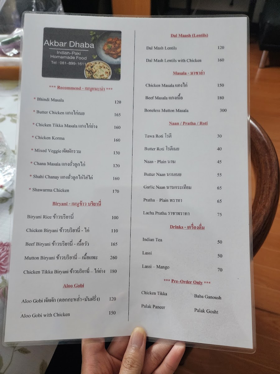 Akbar Dhaba Indian-Paki Homemade Food Photo Menu 3