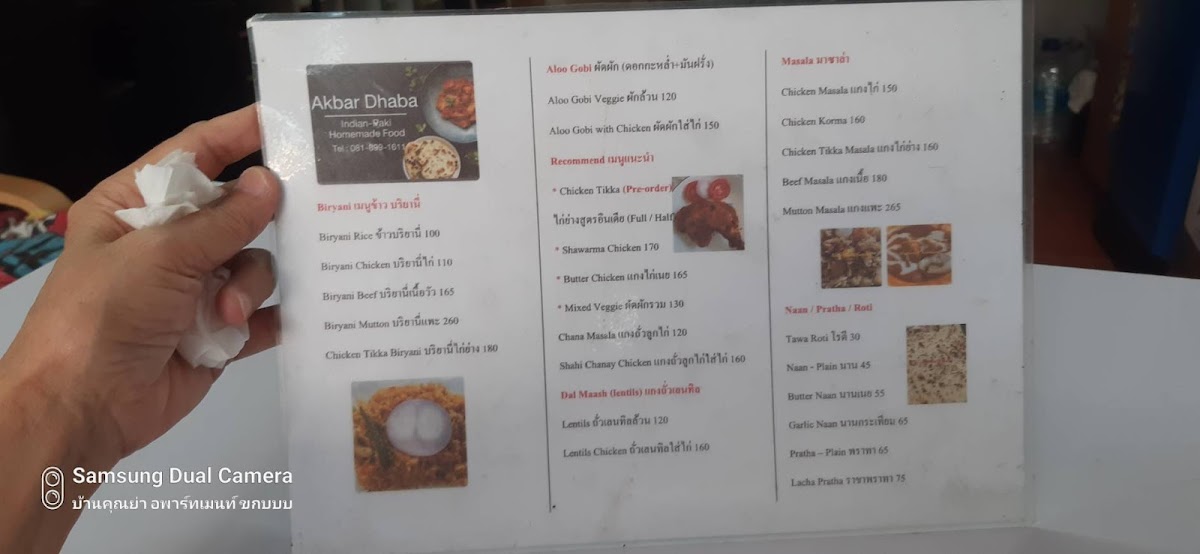 Akbar Dhaba Indian-Paki Homemade Food Photo Menu 6