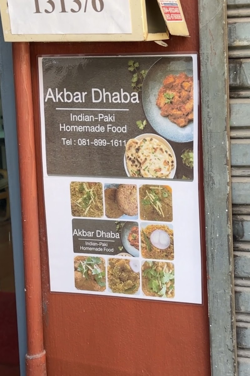 Akbar Dhaba Indian-Paki Homemade Food Photo Menu 7