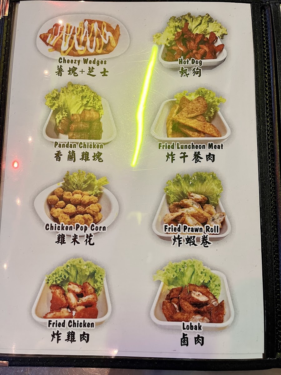 V1 Susu Photo Menu 10