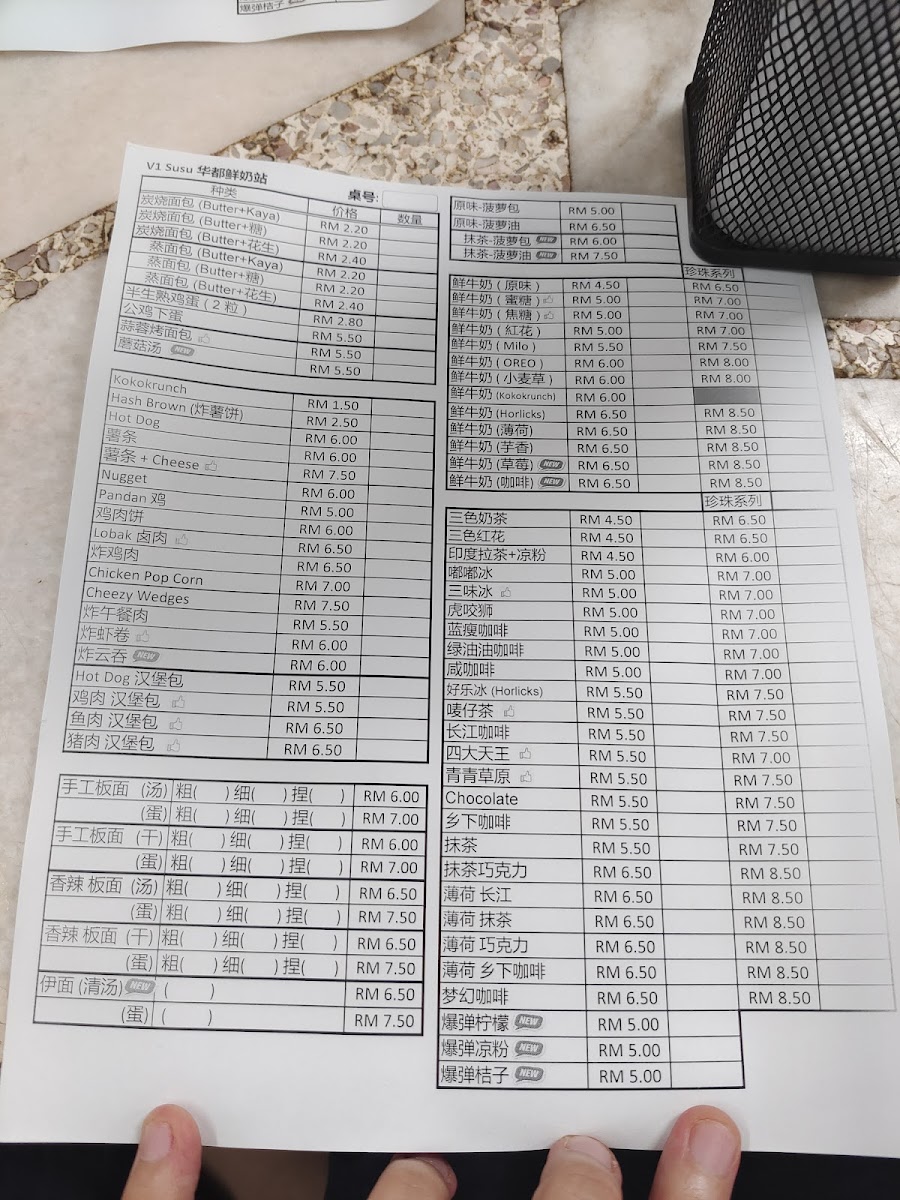V1 Susu Photo Menu 5