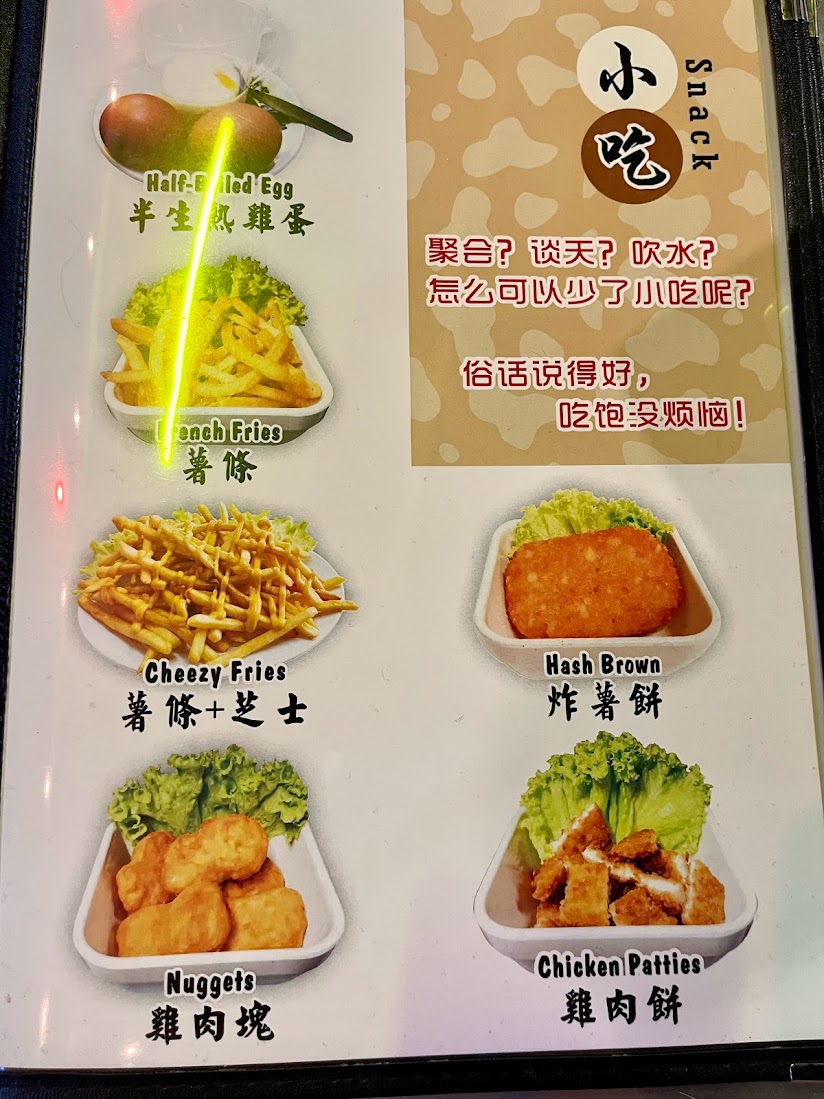 V1 Susu Photo Menu 7