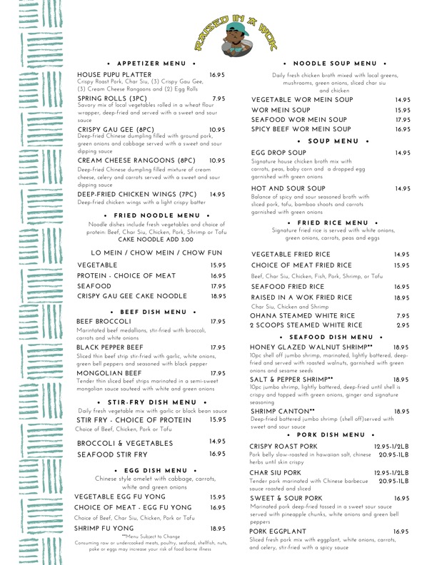 Royal Jade House Photo Menu 1