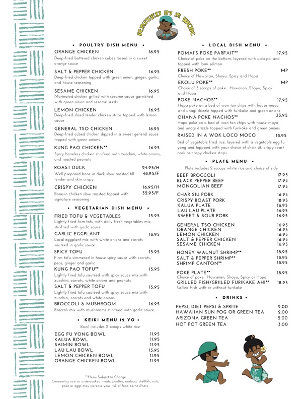 Royal Jade House Photo Menu 2