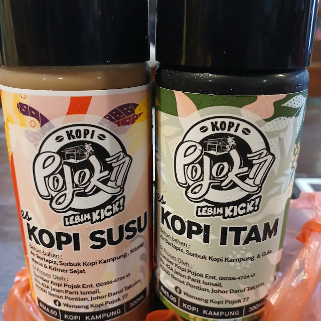 Kopi O