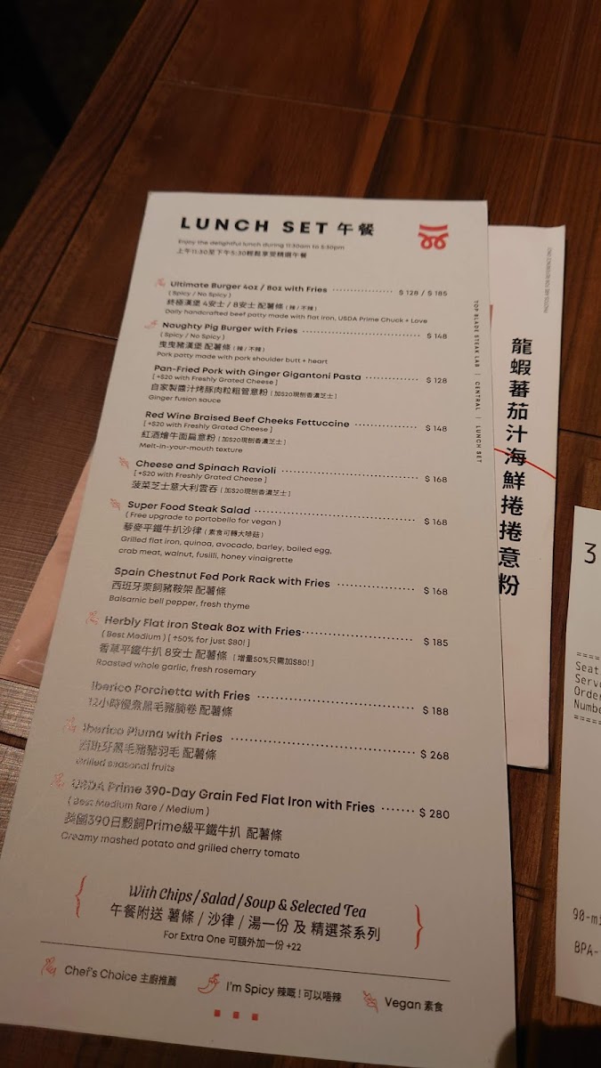 Top Blade Steak Lab (Central) Photo Menu 10
