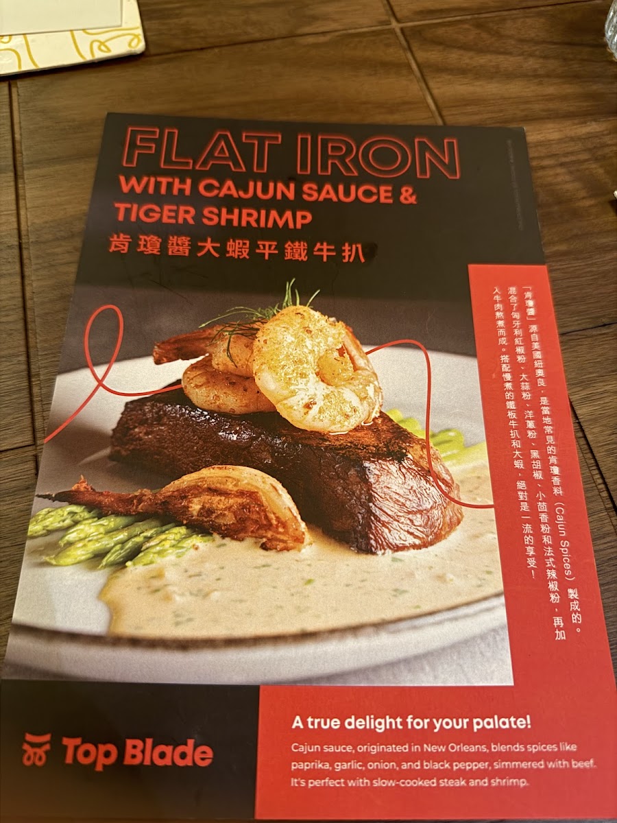 Top Blade Steak Lab (Central) Photo Menu 8
