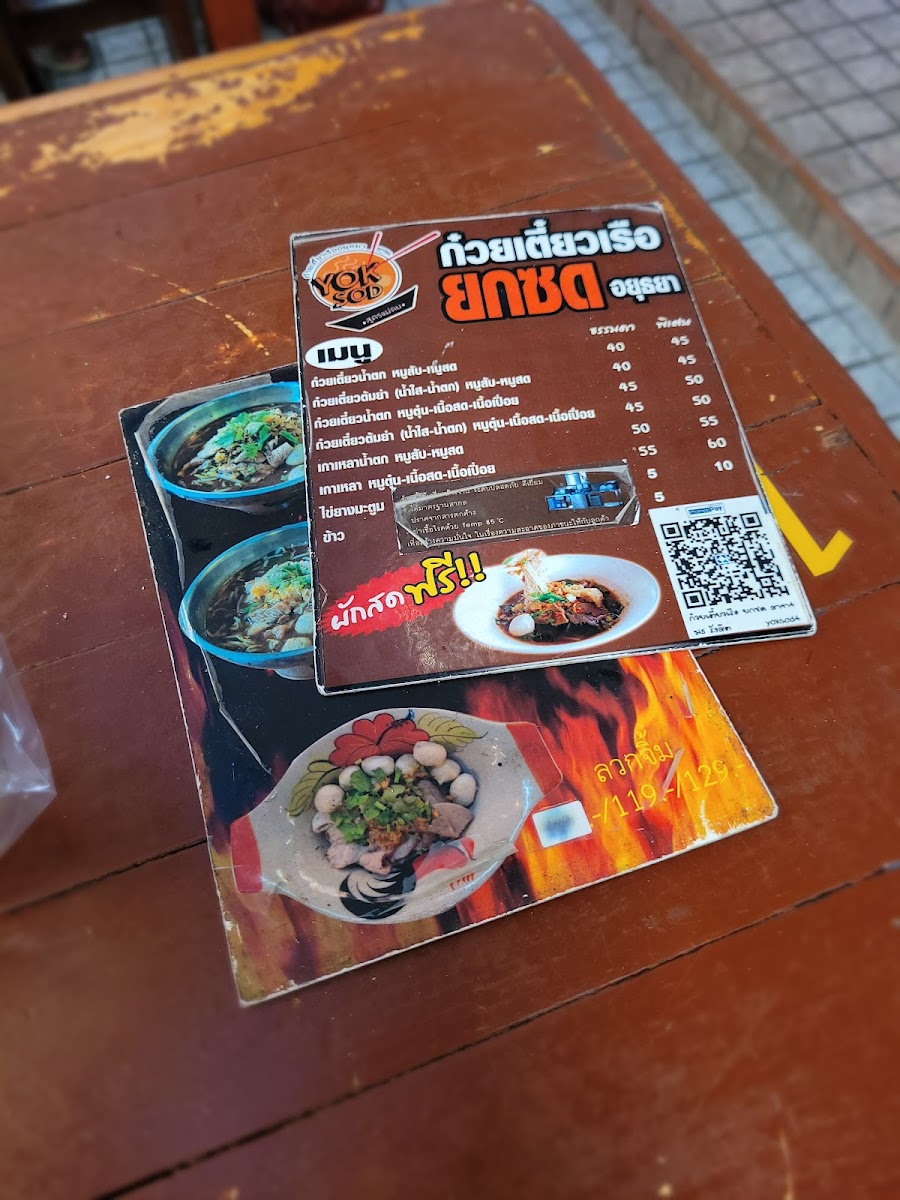 Yoksod Photo Menu 7