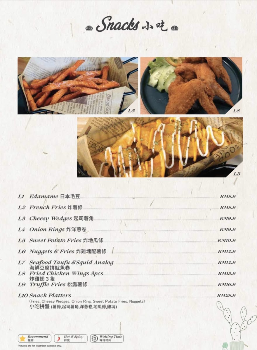 CACTISSERT CAFE Photo Menu 10