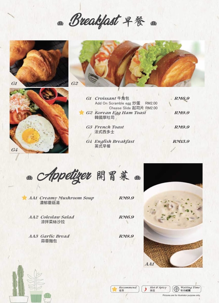 CACTISSERT CAFE Photo Menu 4