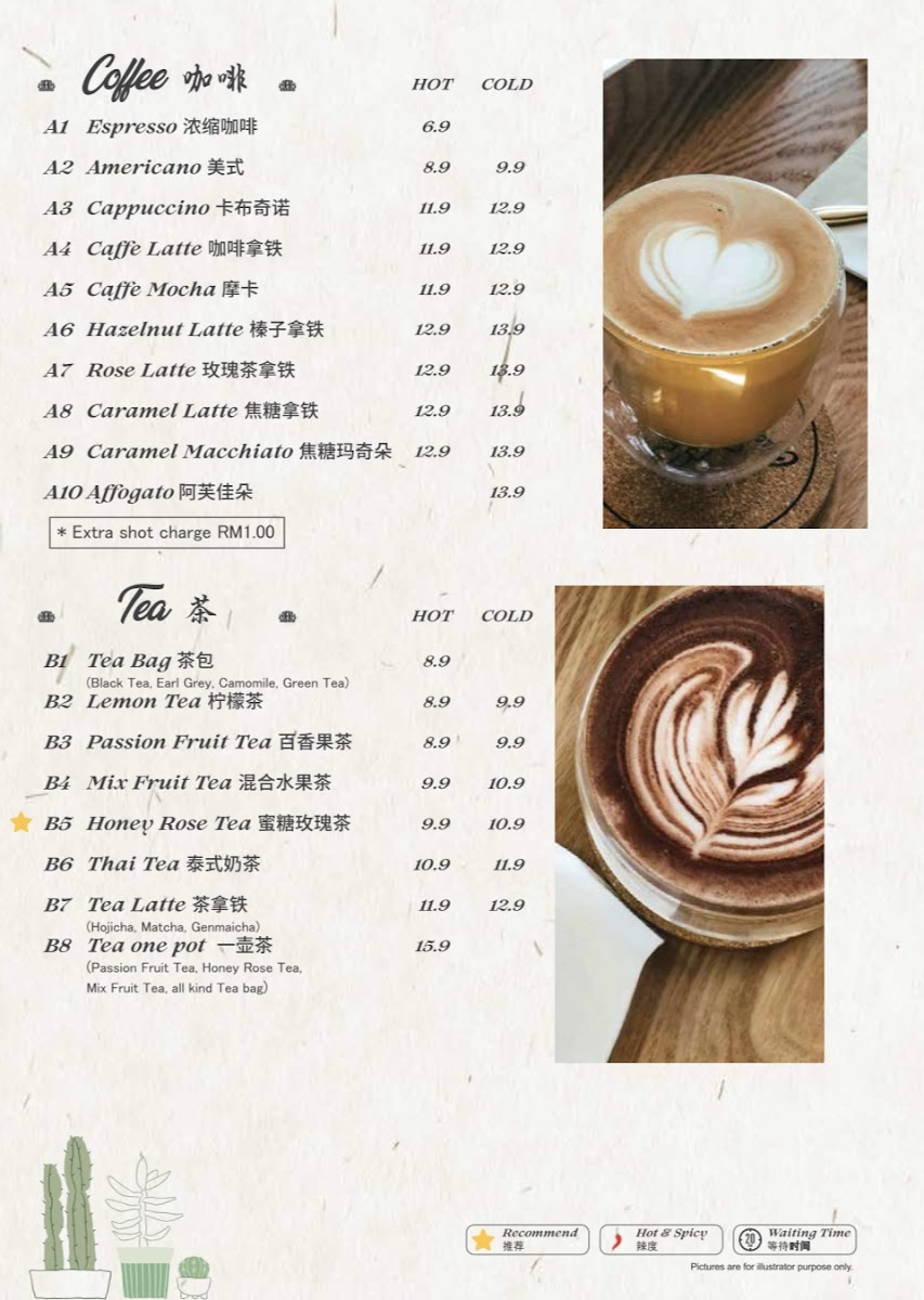 CACTISSERT CAFE Photo Menu 6
