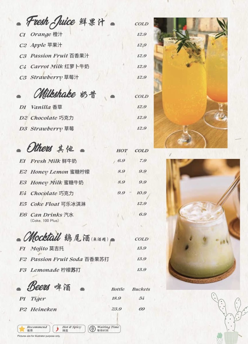 CACTISSERT CAFE Photo Menu 8