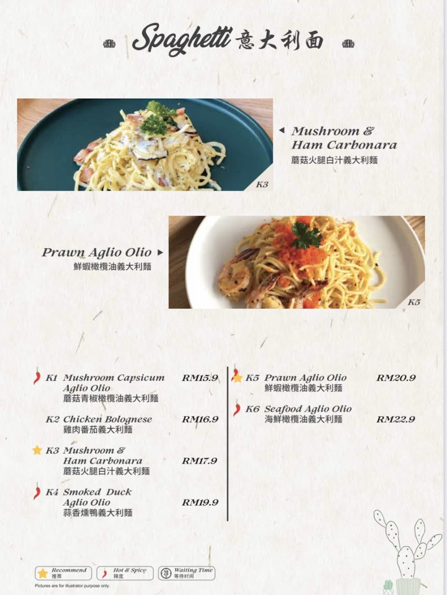 CACTISSERT CAFE Photo Menu 9