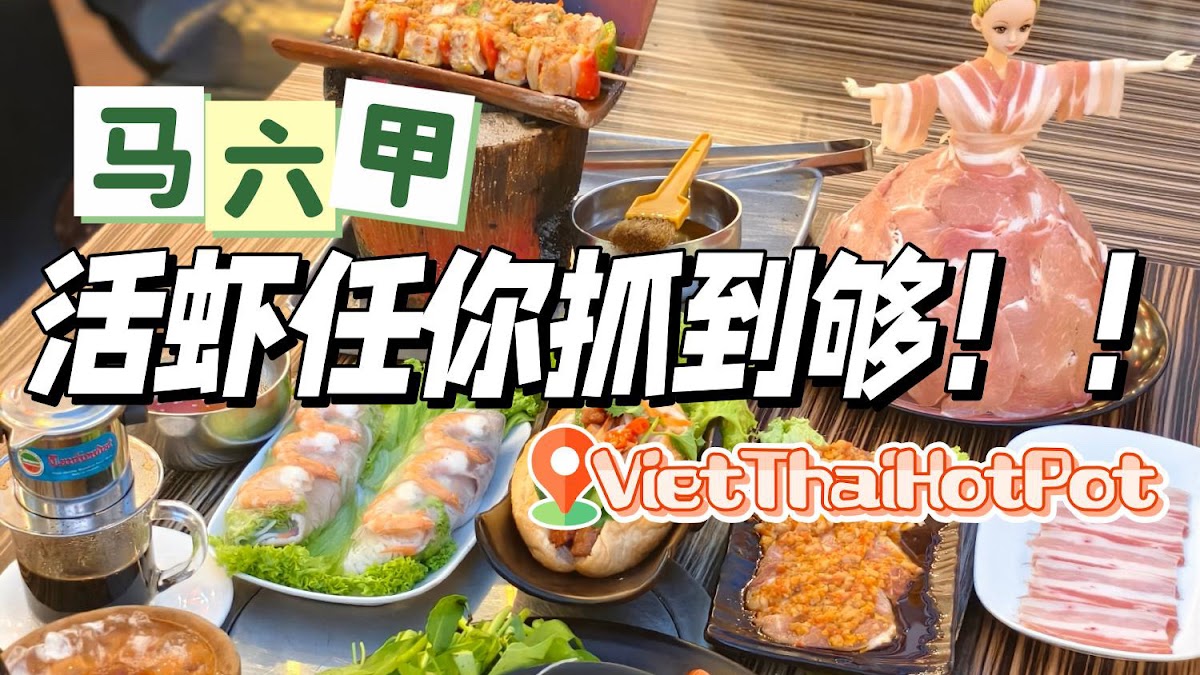 Viet Thai Hotpot & BBQ Photo 4