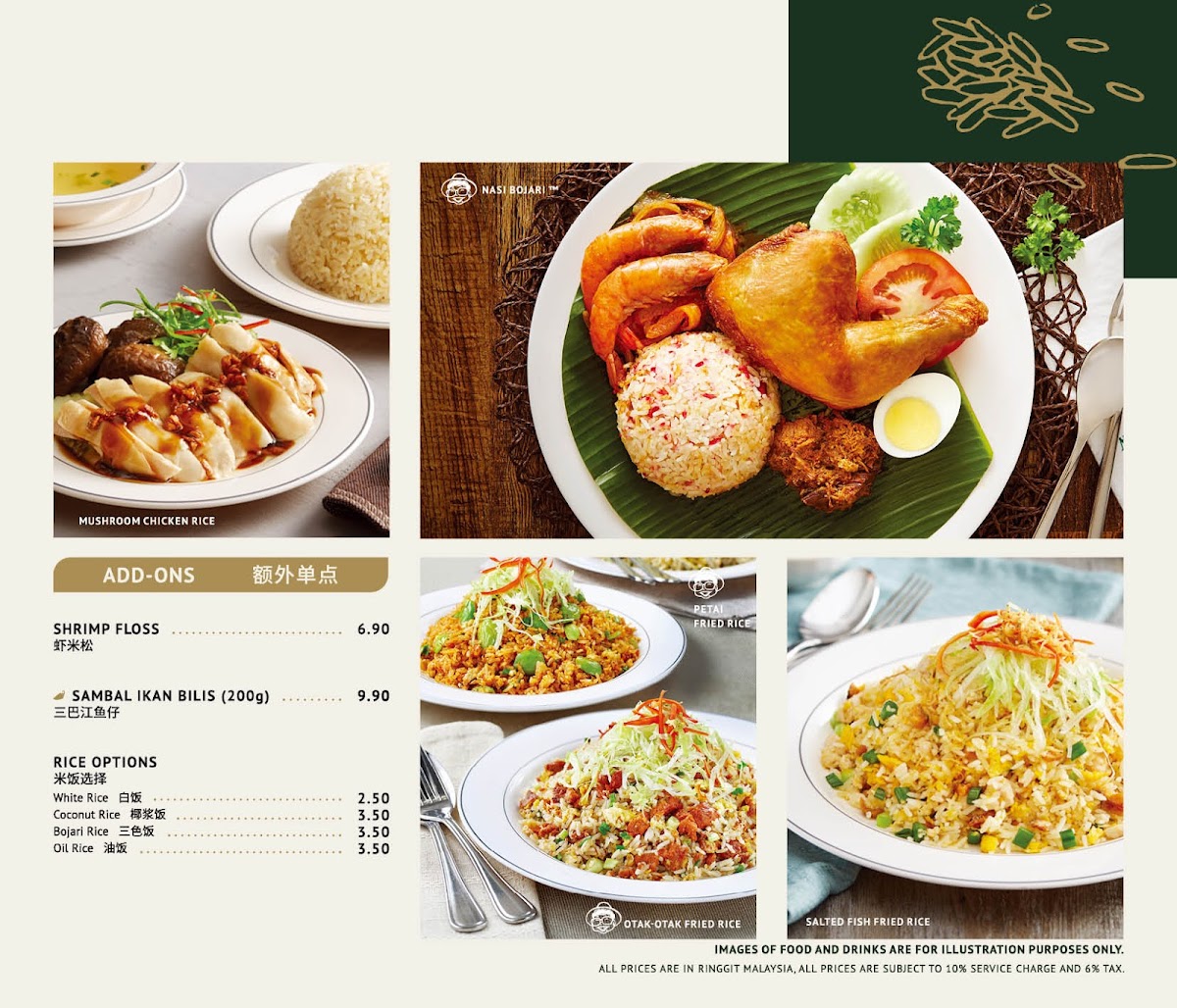Madam Kwan's Suria KLCC Photo Menu 4