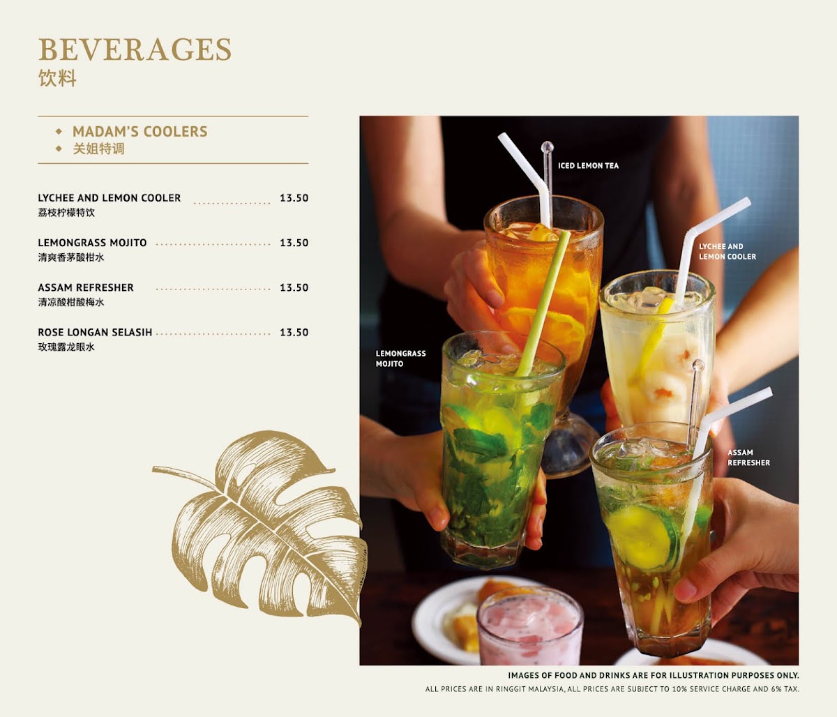 Madam Kwan's Suria KLCC Photo Menu 6