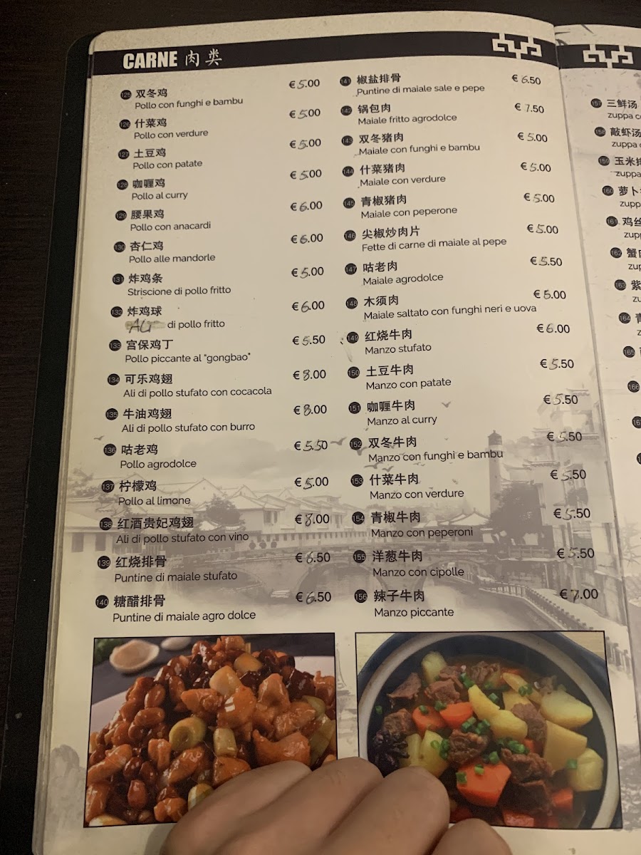 Zhe li xiang Photo Menu 5