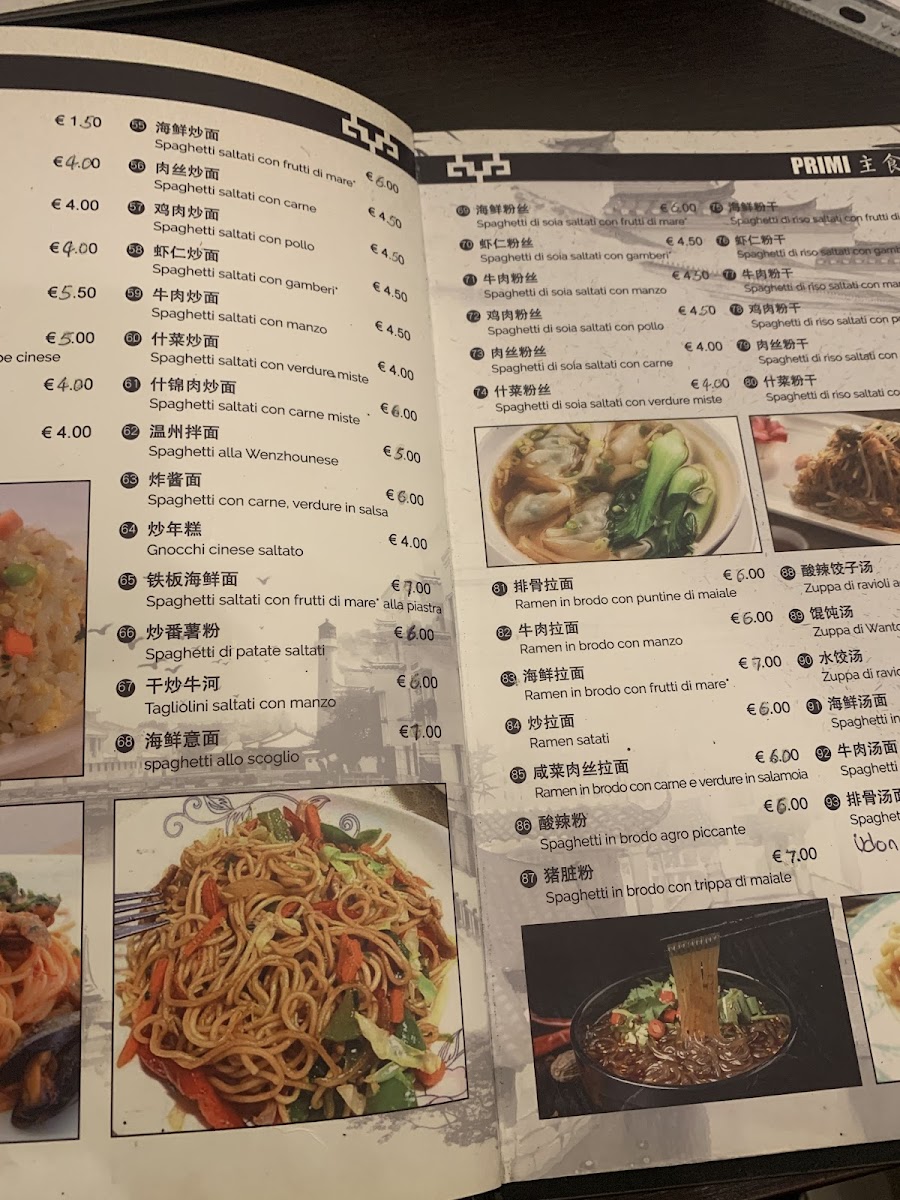 Zhe li xiang Photo Menu 8
