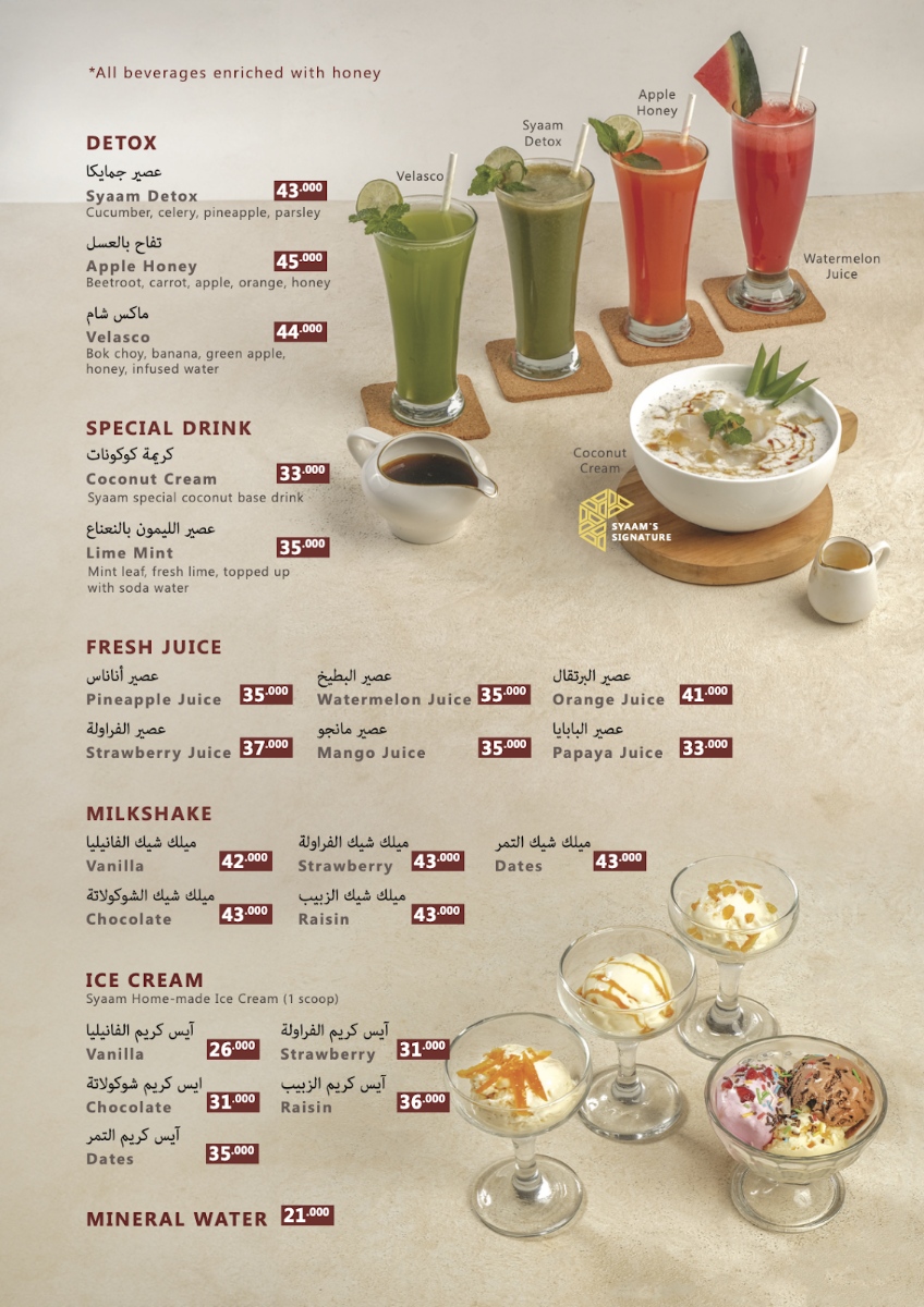 Syaam Lebanese Restaurant Photo Menu 1